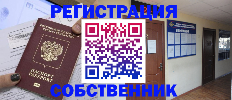 форма 3 в Струнино